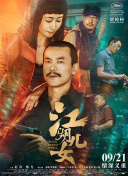 阿贝贝