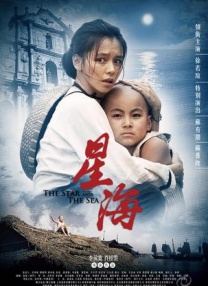 台湾一级淫片